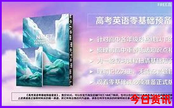 暑假带孩子去哪里玩儿